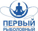 Логотип Первый Рыболовный